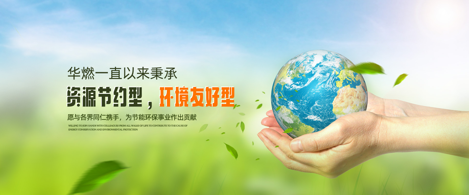 河南再生资源回收-再生资源回收公司-win德赢(中国)集团有限公司